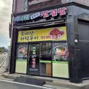 원도안로-21 이미지