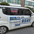 명성세차장 | [전주출장세차] 2026 새해맞이 환골탈태! ‘신의손...로 먼지빛 코나가 거울이 된 사연 (강력 추천 후기)🧼💎