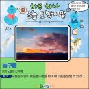 놀구름