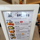 삼형제충무김밥우동