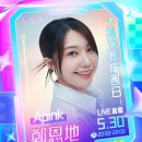 우주의치어리더 스타뉴스