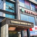 거제비지니스모텔 이미지