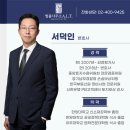 법률사무소A.L.T - 6257 | 법률사무소A.L.T
