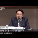 방심위, ‘김건희 여사 의혹’ 보도 또 중징계 이미지