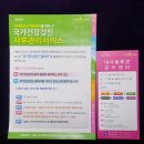 중곡종합건강센터 이미지