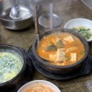 시골야채 - 동구 대전로 768 | 시골야채