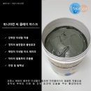마린테라피