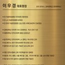 바른본한의원 이미지