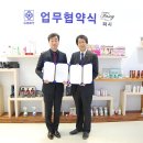 파시