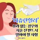 큐티스의원 네이버블로그