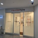 방서미즈닥터여성의원 이미지