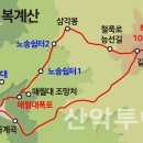 23년6월 한길 정기산행 최북단 철원 복계산 산행 이미지