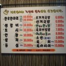 반딧골한우