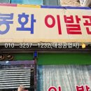 강서이발관 네이버블로그