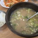 서윤설렁탕 네이버블로그