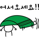 현대탕 이미지
