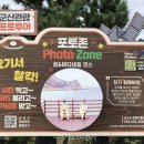 군산담다 이미지