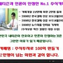 [엠벤처투자] 2009년 7월16일 엠벤처투자(019590) 분석,투자전략 이미지