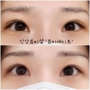 일리즈눈썹&속눈썹펌 | 현풍 테크노폴리스 신상 뷰티샵✨ 눈썹문신 &amp; 속눈썹펌 완전 만족 후기