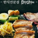 인동사거리 이미지