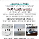 잠일설비 이미지