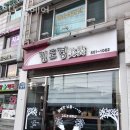 김도경헤어 네이버블로그