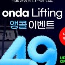 이지동안의원 이미지