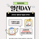 새날어린이집 이미지