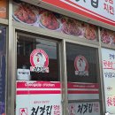 일출약국 이미지