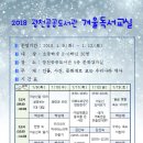 광천공공도서관 이미지