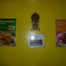 치킨하우스 이미지