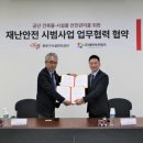 (주)레인보우테크 이미지