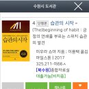 종로북앤베이커리 갈매점 | [성남] 파미어스몰 맛집 샐러드 종로북앤베이커리 판교점 쩝쩝후기