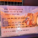 스마트 노래연습장 이미지