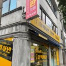 부동산과 사람들 공인중개사사무소 이미지