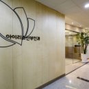 아이리스산부인과의원 네이버블로그
