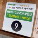 이마트24 부천고강로점 | 부천시청역 맛집 고기 탑 비주얼 실화냐?! 청년감자탕 부천시청점 감자탕 소짜 푸짐 리뷰! (feat. 리뷰...
