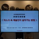 주)아트주 이미지