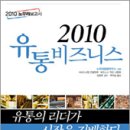 매일종합유통