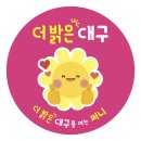 밝은사람들