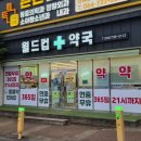 화도진로35번길 7-4 | [제주 한달살기 가성비 여행기록] 비용후기 / 성인2인 기준