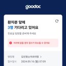 김선영소아과의원 이미지