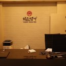 약손명가에스테틱 대전타임월드점