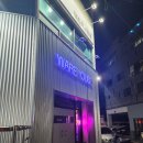 웨어하우스엘