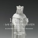 연승인터내셔날