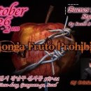 10/26(토) 챔피언(파로모&amp;사치)이 직접 올거나이징하는 아르헨타니식 밀롱가 " Fruto Prohibido 금단의 열매 이미지