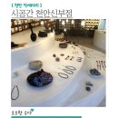 감성적시공간 네이버블로그