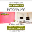 서교연세약국 이미지