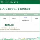 헤세드