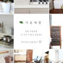커피애뜰